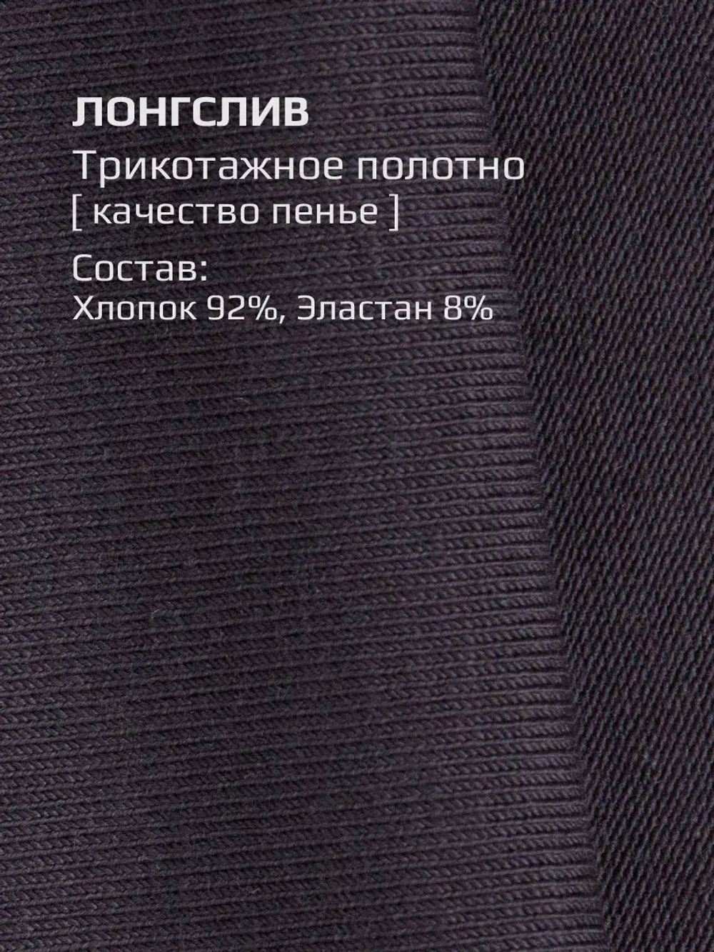 Лонгслив для девочки