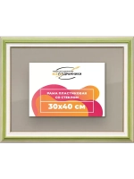 Рамка 30x40 для постера и фотографий