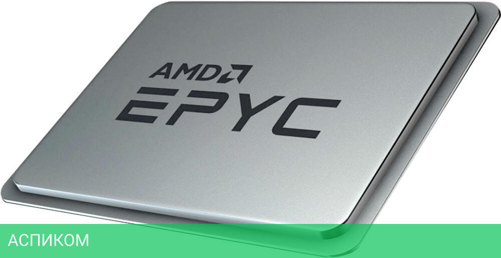 Процессор AMD Epyc 7542 OEM
