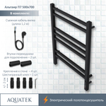 Полотенцесушитель электрический Aquatek (Акватек) Альтаир П7 500х700 мм, черный муар, подключение скрытое к сети электропитания / электропровод с вилкой, с терморегулятором и таймером quick touch, нержавеющая сталь AISI 201, гарантия 5 лет