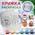 Артбокс №247 "Праздничное чаепитие" (5-14 лет) из 3 подарков - купить оптом в Москве