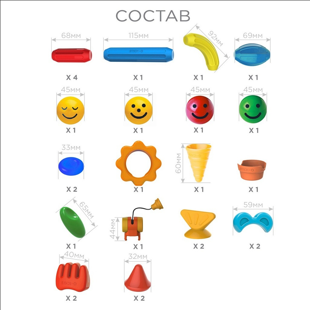 Конструктор STICK-O Fishing Set