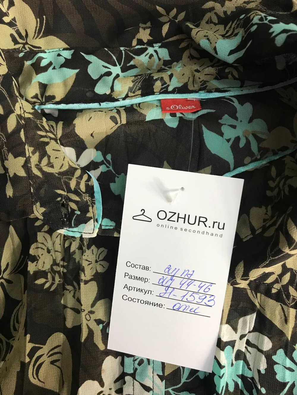 Блузка S. Oliver цветочная, визуально 44/46 размер