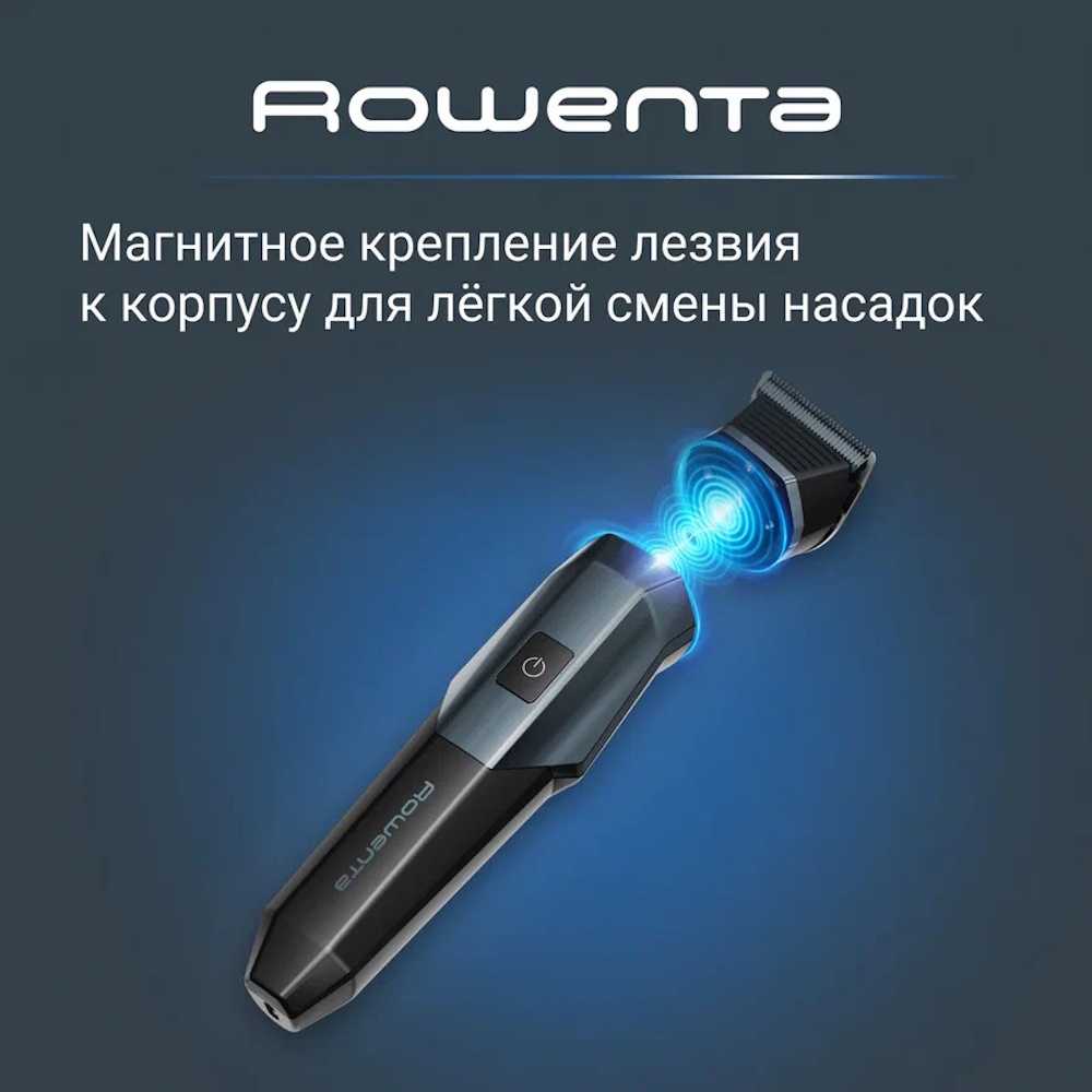 Мультитриммер 19 в 1 Rowenta X-Series 900 TN9730E0