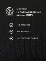 Черная шапка для девочки на осень