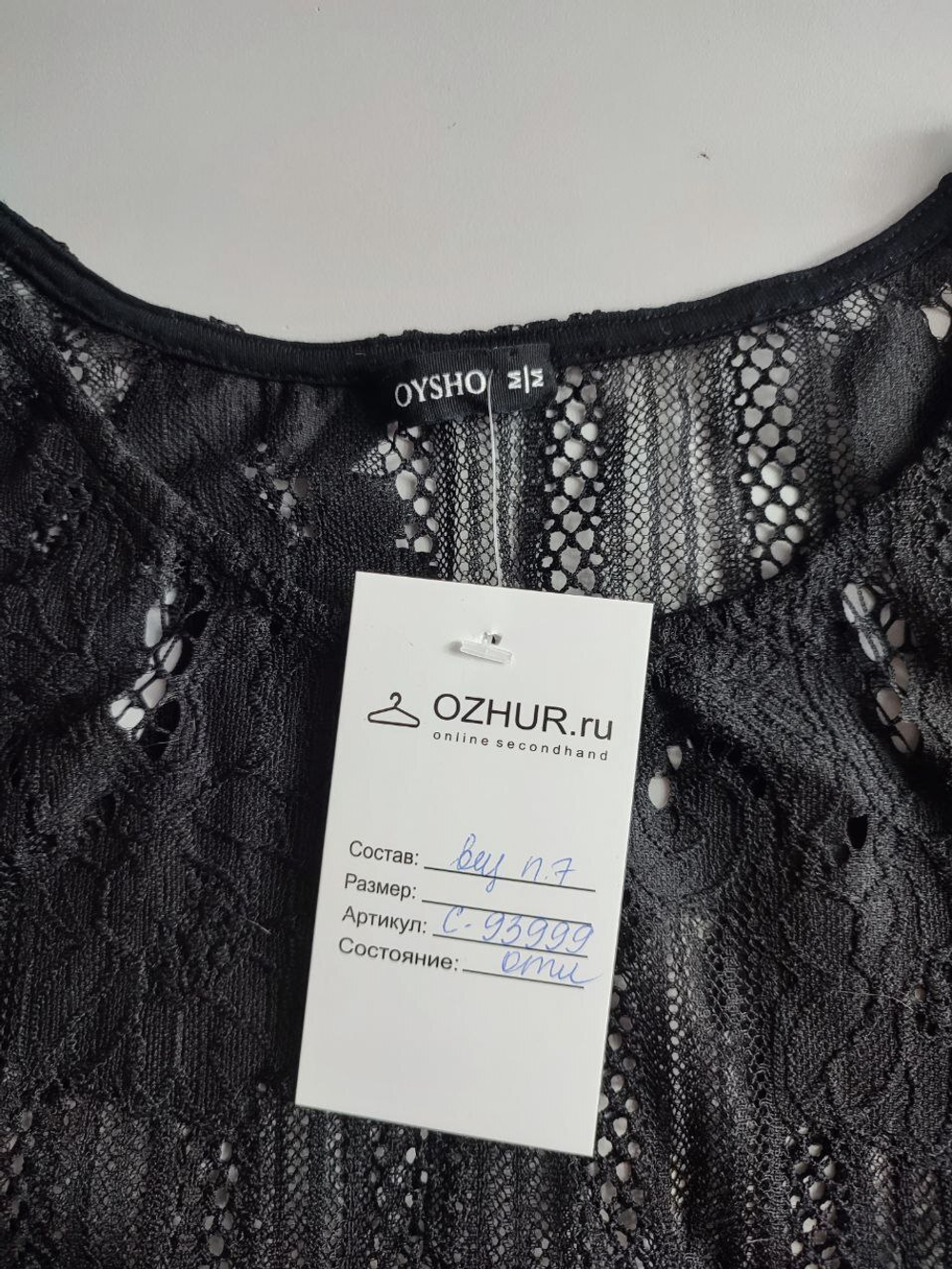 Футболка Oysho кружевная 46 размер