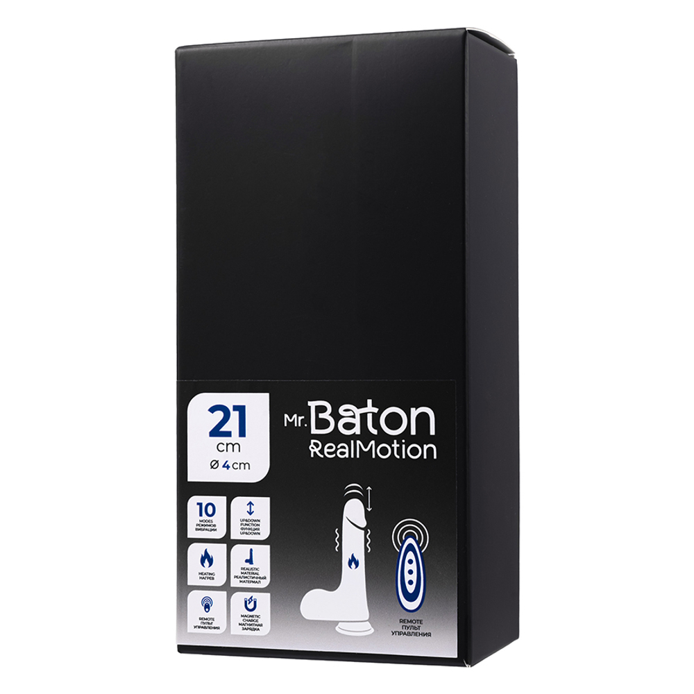 Телесный реалистичный вибратор 21см с движениями вверх-вниз и с функцией нагрева ToyFa Mr.Baton RealSpins 691008