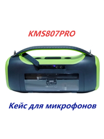 Беспроводная колонка-Караоке Power Bass 60W FM KMS-807PRO