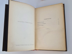 "Быть и казаться. Три повести из детской жизни". Н.А.Соковнина. 1904 г.