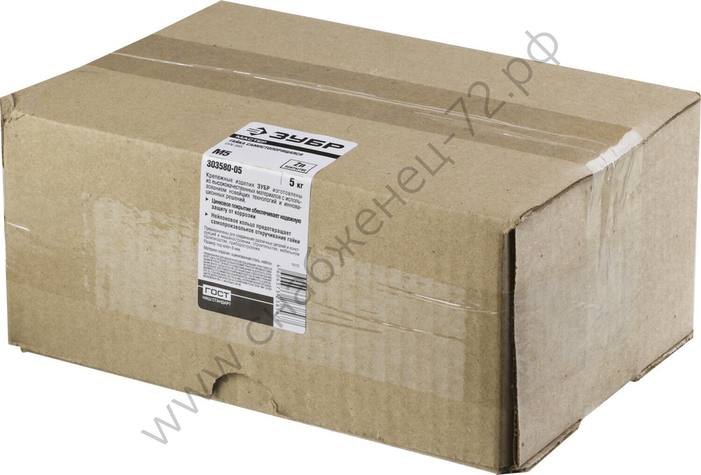 ЗУБР DIN 985 кл. пр. 6, M5, самостопорящаяся гайка с нейлоновым кольцом, цинк, 5 кг (303580-05)