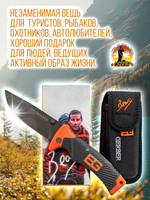 Нож серрейторный складной туристический, с чехлом, длина лезвия 9.5см.