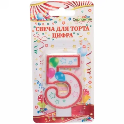 Свеча для торта Цифра Воздушные шары «5» 6 см