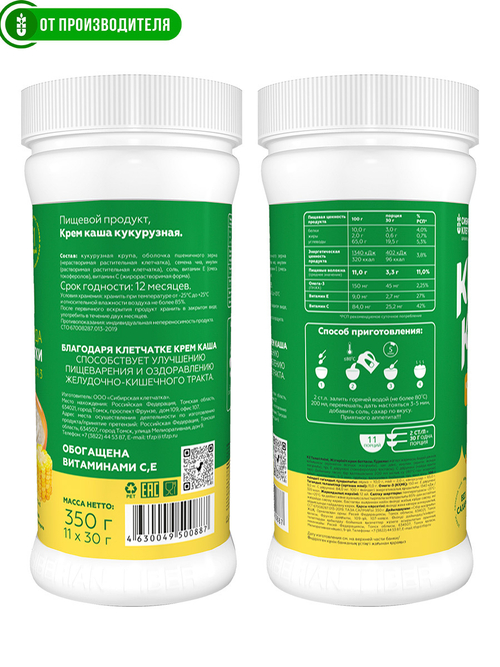 Крем каша кукурузная, 350 г