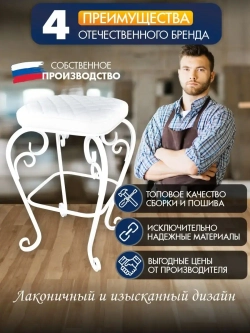 Стул Элегия-6