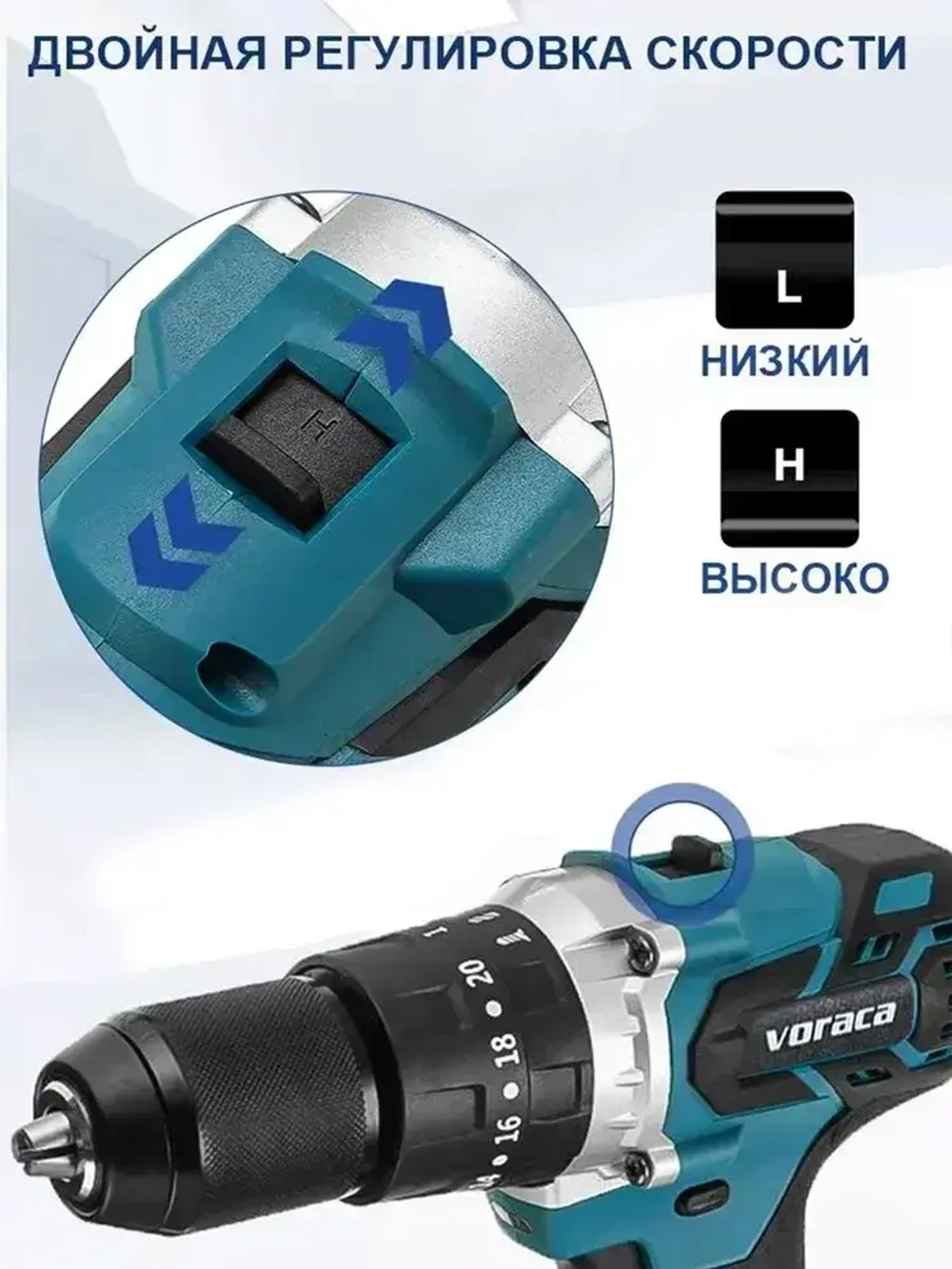 Шуруповерт Voraca 13MM, От аккумулятора, 21 В (без АКБ и ЗУ)