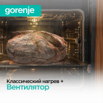 Духовой шкаф Gorenje BOS6747A01X