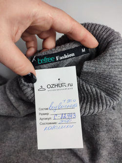 Свитер Bershka базовый 46 размер