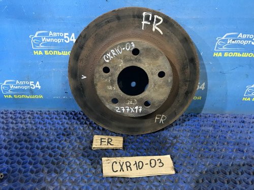 Диск тормозной передний TOYOTA ESTIMA 1998