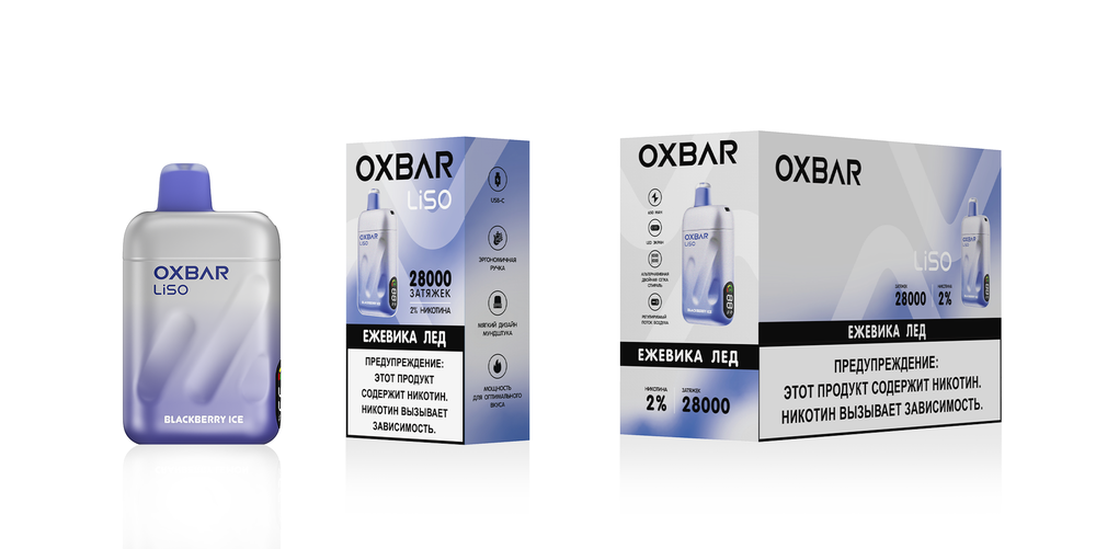 Oxbar Liso Ежевика-лёд 28000 затяжек 20мг (2%)