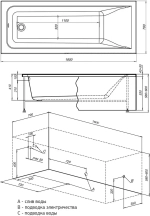 Акриловая ванна Aquanet Bright 180x70 (с каркасом)