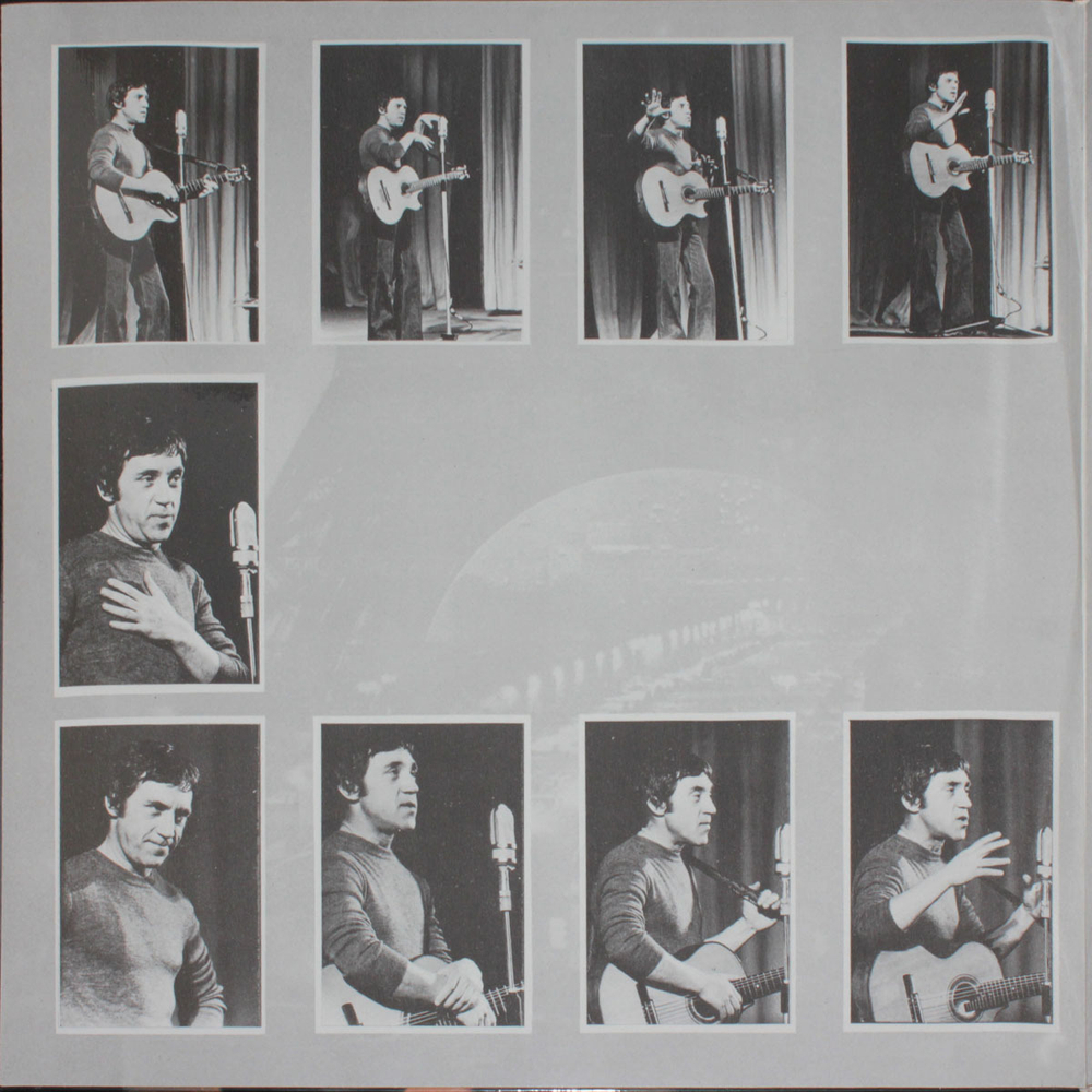Владимир Высоцкий / Охота На Волков (2LP)