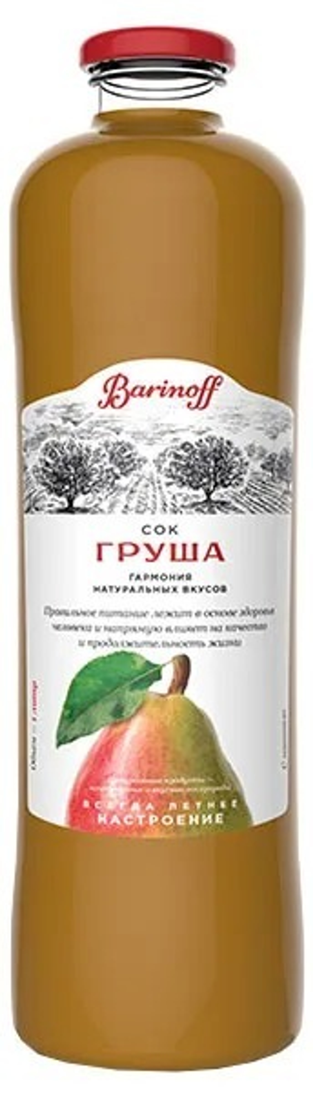 Сок "Баринофф" Грушевый с мякотью 1л