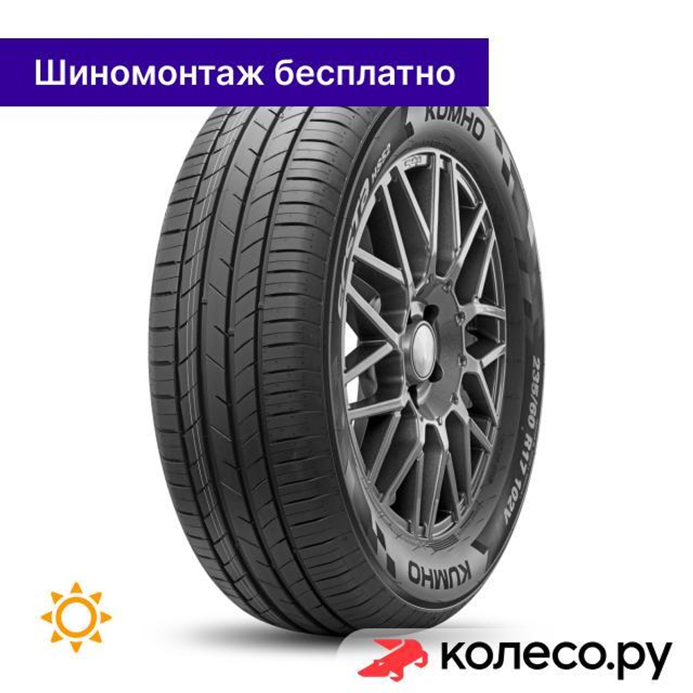Ecsta HS52 225/50 R17 98W
