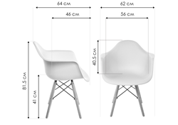 Стул Ron белый