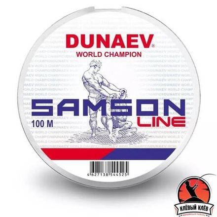 Леска Dunaev Samson 0.33мм  (8,5 кг)  100м