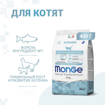 Сухой корм Monge Cat Speciality Line Monoprotein для котят и беременных кошек, из форели 400 г