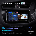 Teyes CC2 Plus 9"для KIA Ceed 2 2012-2018