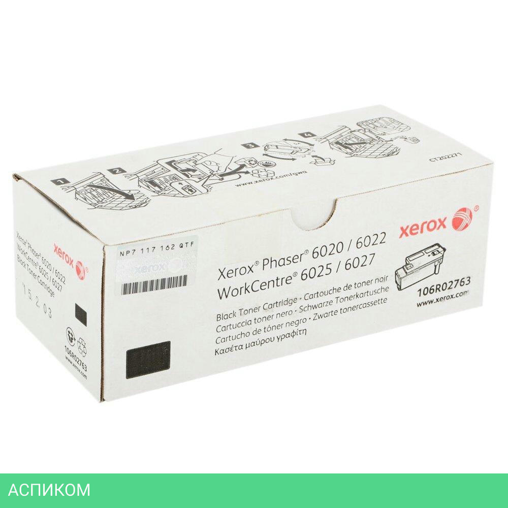 Картридж Xerox 106R02763