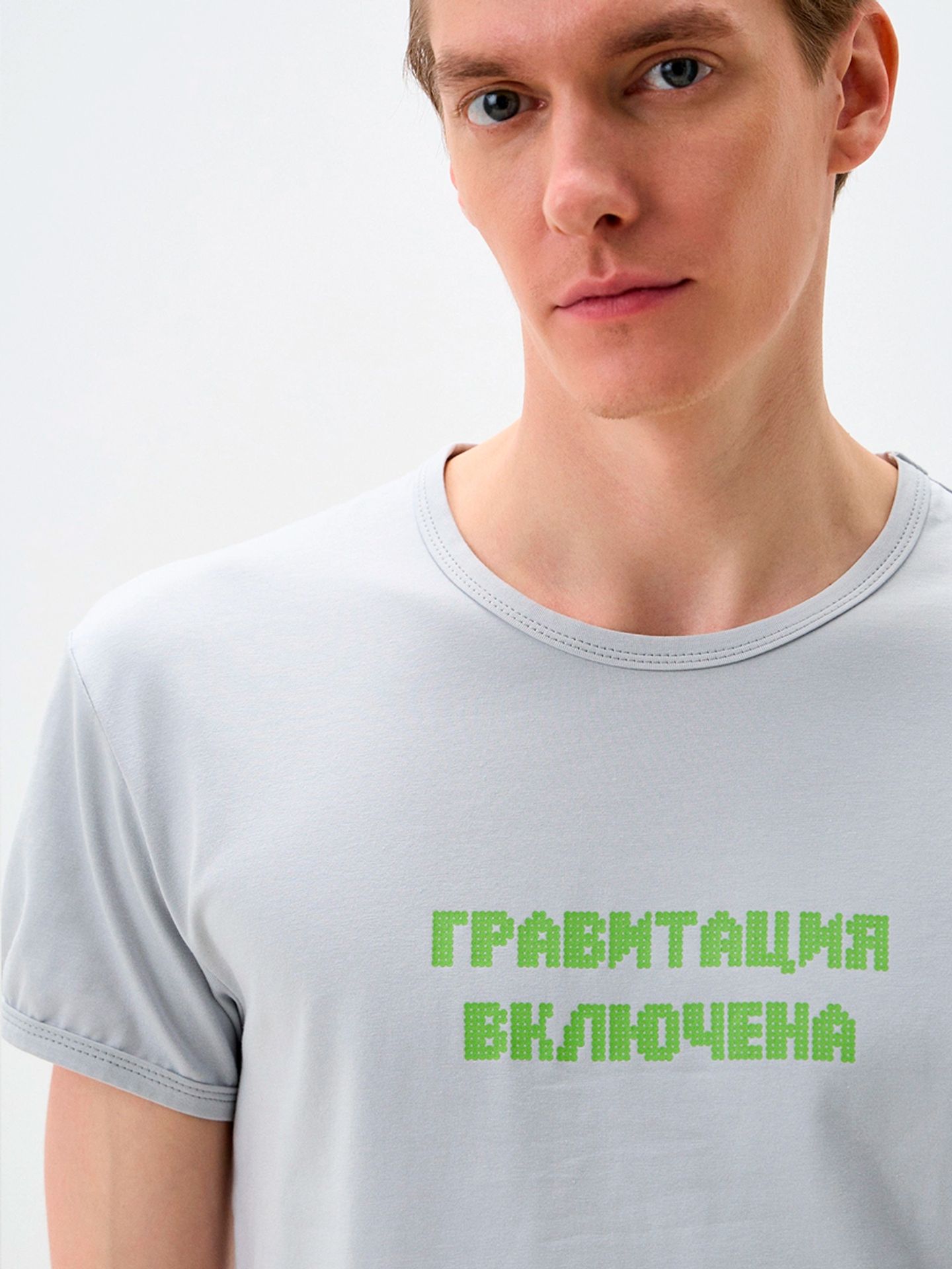 Футболка мужская "Гравитация"