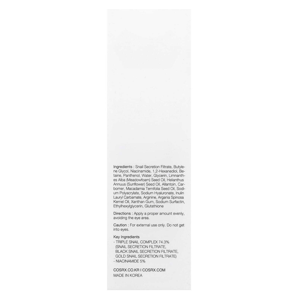 CosRx, Двойная эссенция Advanced Snail Radiance, 80 мл (2,70 жидк. унц.)
