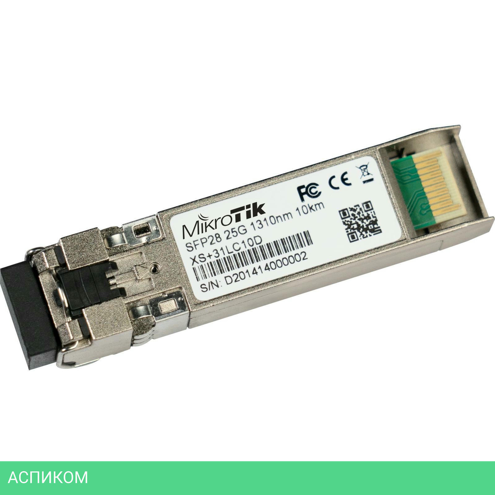 SFP-модуль Mikrotik XS+31LC10D