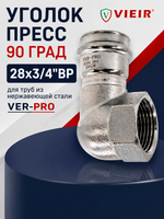 VPLF284 инф