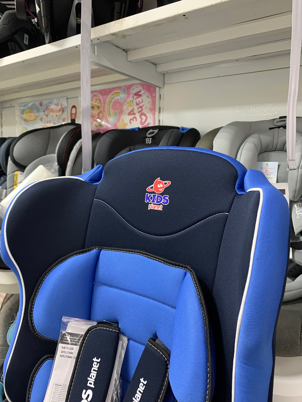 ДУУ KIDS PLANET-SIGER Sputnik, синий сапфир 9-36 кг