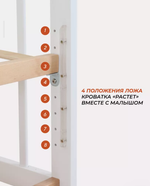 Кровать Rant Indy PRO (универс.маятник)