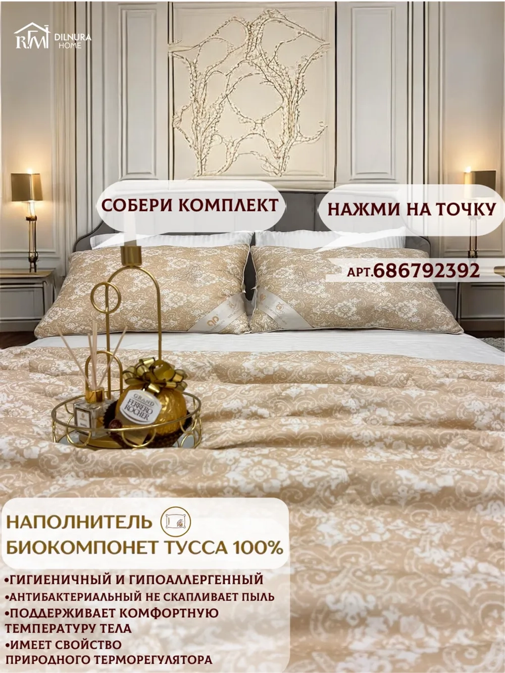 Одеяло евро двуспальное 200х220 всесезонное