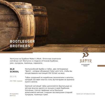 Satyr - Bootlegger Brothers (100g)