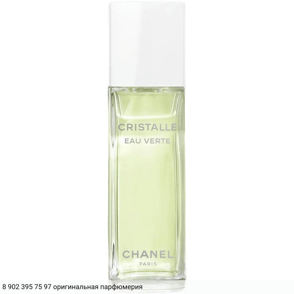 Cristalle Eau Verte Eau de Parfum