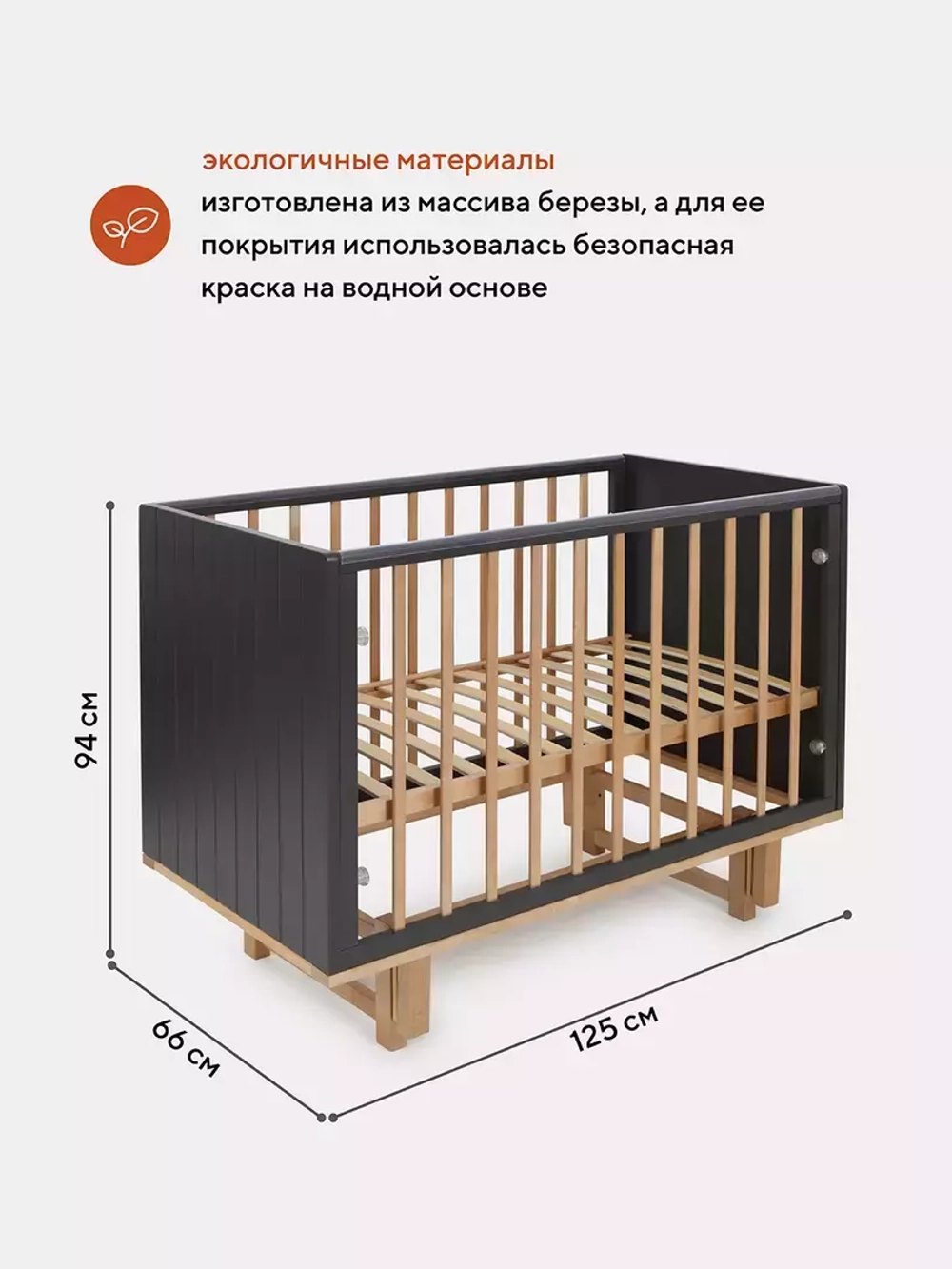 Кровать детская 120*60 RANT "BAMBOO" (арт.768) маятник Moon Grey