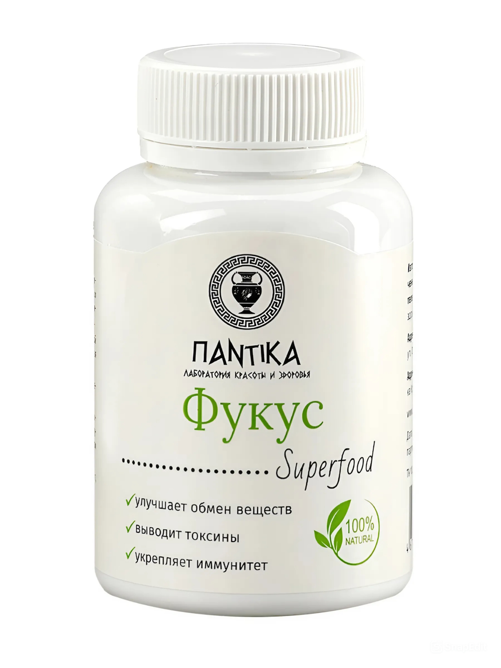Фукус, фукоидан