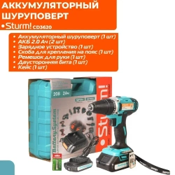 Шуруповерт аккумуляторный щеточный 20В, крутящий момент 32Нм, патрон 10мм, аккумулятор 2.0Ач, система 1BatterySystem12V, Sturm!