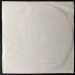 Сборник - Korean Gramophone Record 5 (Северная Корея) 10" Т