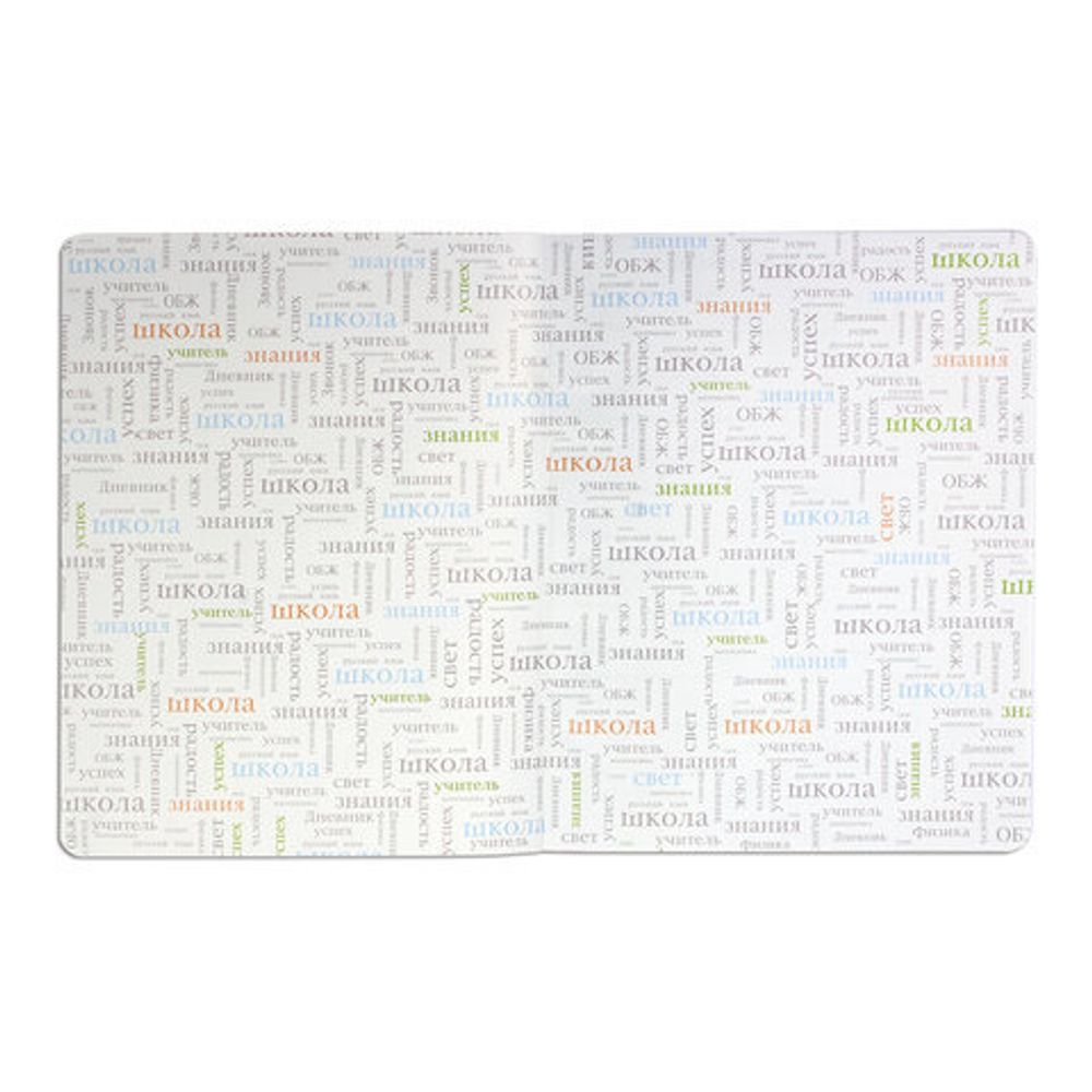 Дневник 1-11 класс 48 л., обложка кожзам (гибкая), термотиснение, фольга, BRAUBERG, "В ЛЕСУ", 105457