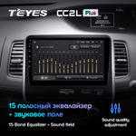 Teyes CC2L Plus 10,2" для Nissan Serena 5 2016-2019  (прав)