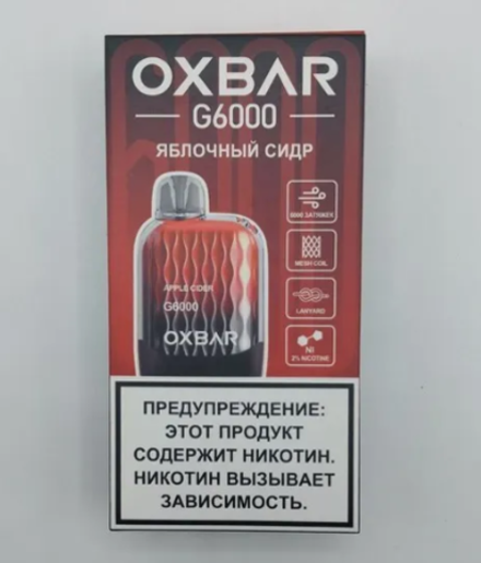 Oxbar G6000 Яблочный сидр 6000 затяжек 20мг Hard (2% Hard)