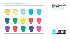 Diapro ColorBSW CMY 17R вращающаяся голова BSW, лампа 350Вт