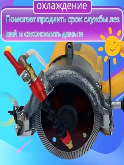 Трубка на кожух для подачи воды сож для ушм плиткореза и др станка